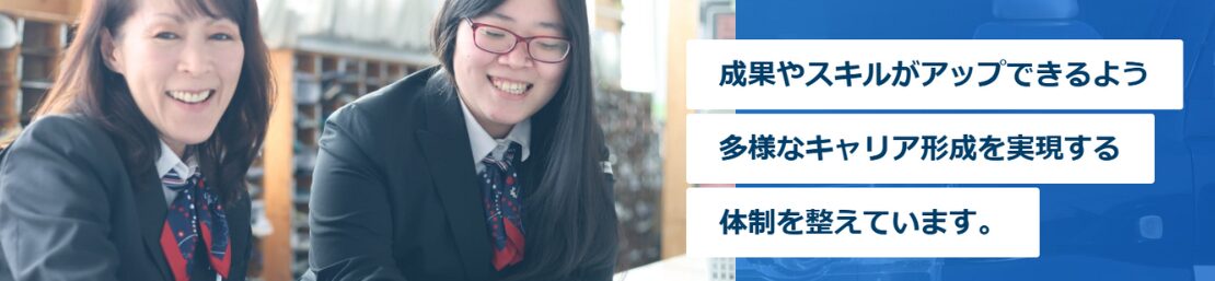 大国自動車交通株式会社の特徴③